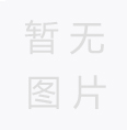 金屬帶鋸床工作時(shí)一直在漏油是什么問題您知道嗎？